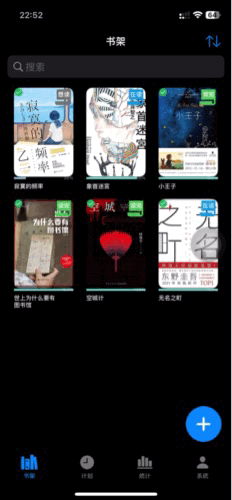 支持
