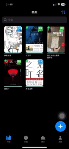 添加一本新书